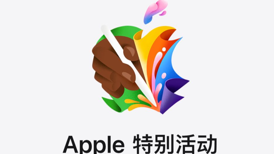苹果放飞吧新品发布会 全程回放