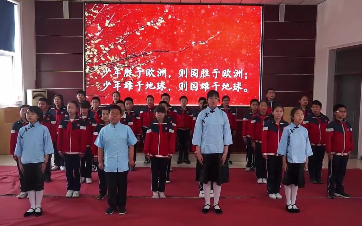 [图]大梁子小学五年三班朗诵《少年中国说（节选）》