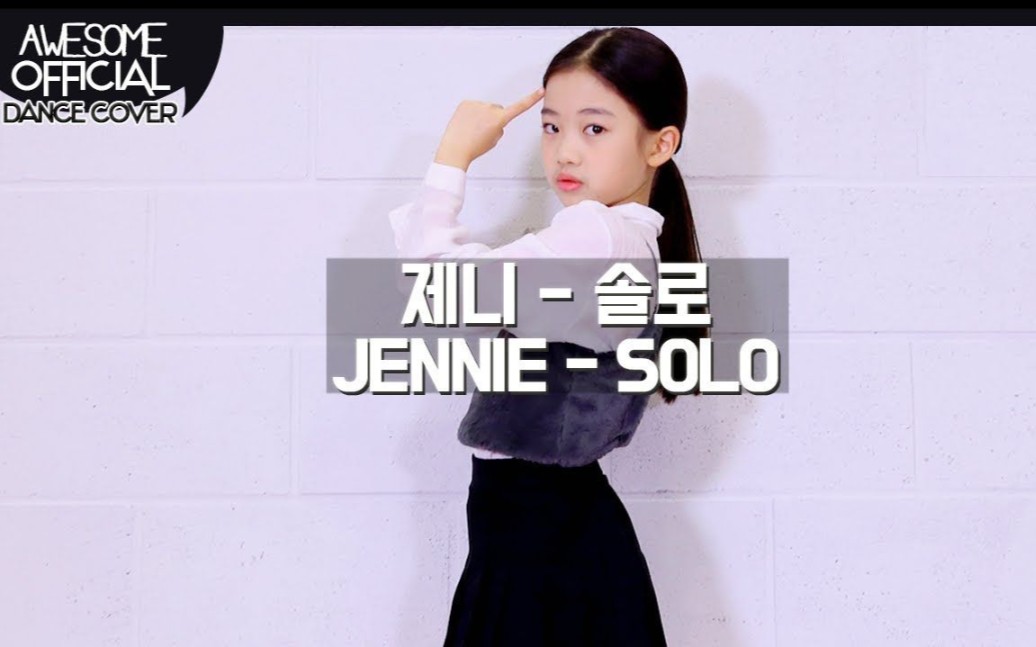 solo简谱 jennie 数字图片