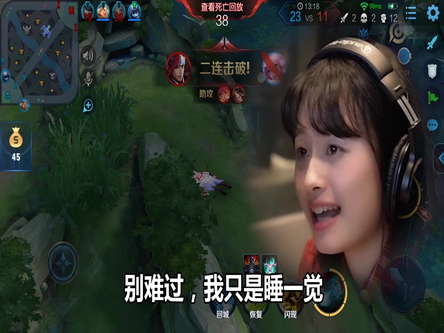 王者荣耀身临其境感受宋媛媛老师为瑶配音太好听了