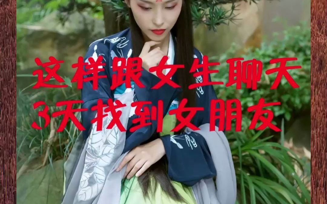 女生说男生猪头,女生回复在我心里很好哔哩哔哩bilibili