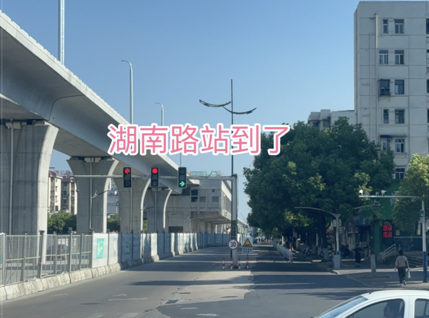 南京湖南路最新消息图片