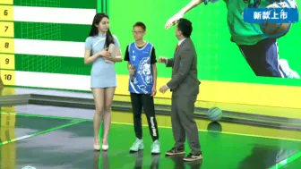 Tải video: 腾讯体育女主播婧雯一投致胜  4.27