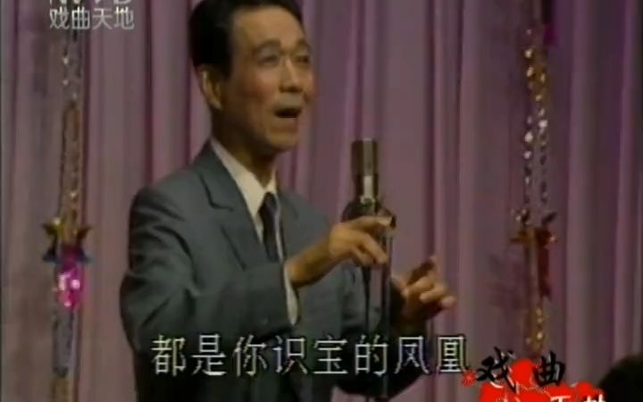 [图]1987年卢湾区文化艺术节戏曲、评弹演员联袂双反串演出晚会（3）