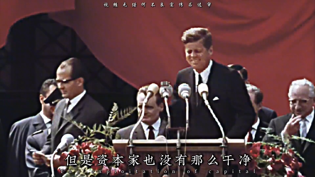 "资本与资本家" 历史 资本