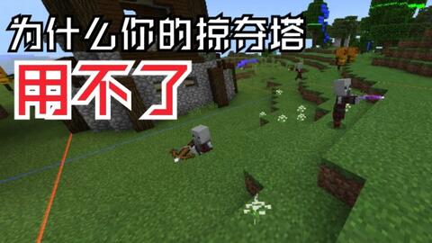 如何快速找到掠夺者前哨站 完整版 哔哩哔哩