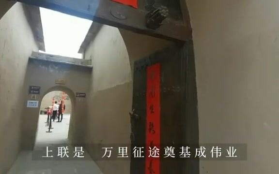 红二十五军胜利会师的故事哔哩哔哩bilibili