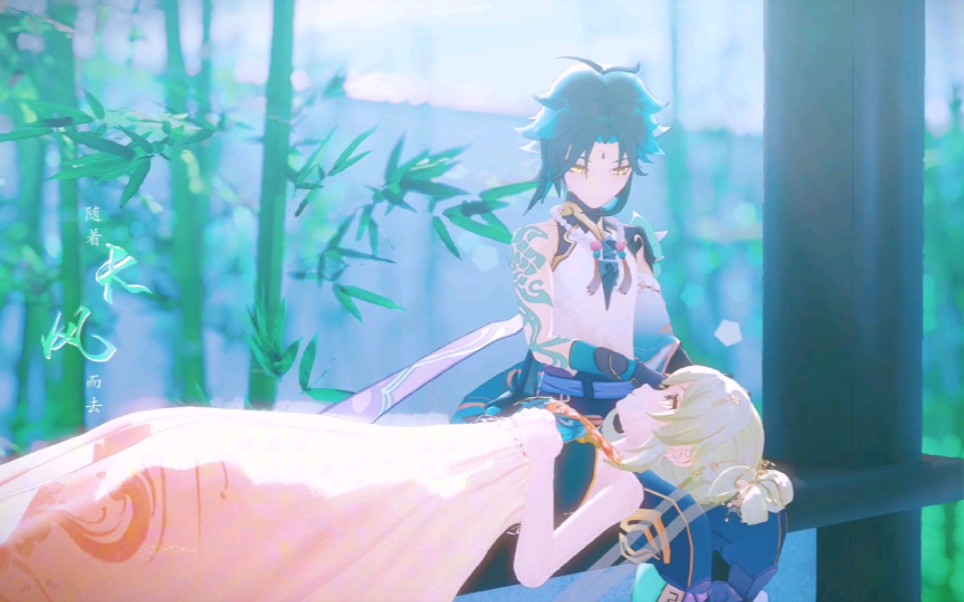 原神动画/魈荧|尘歌壶日常·落春赋