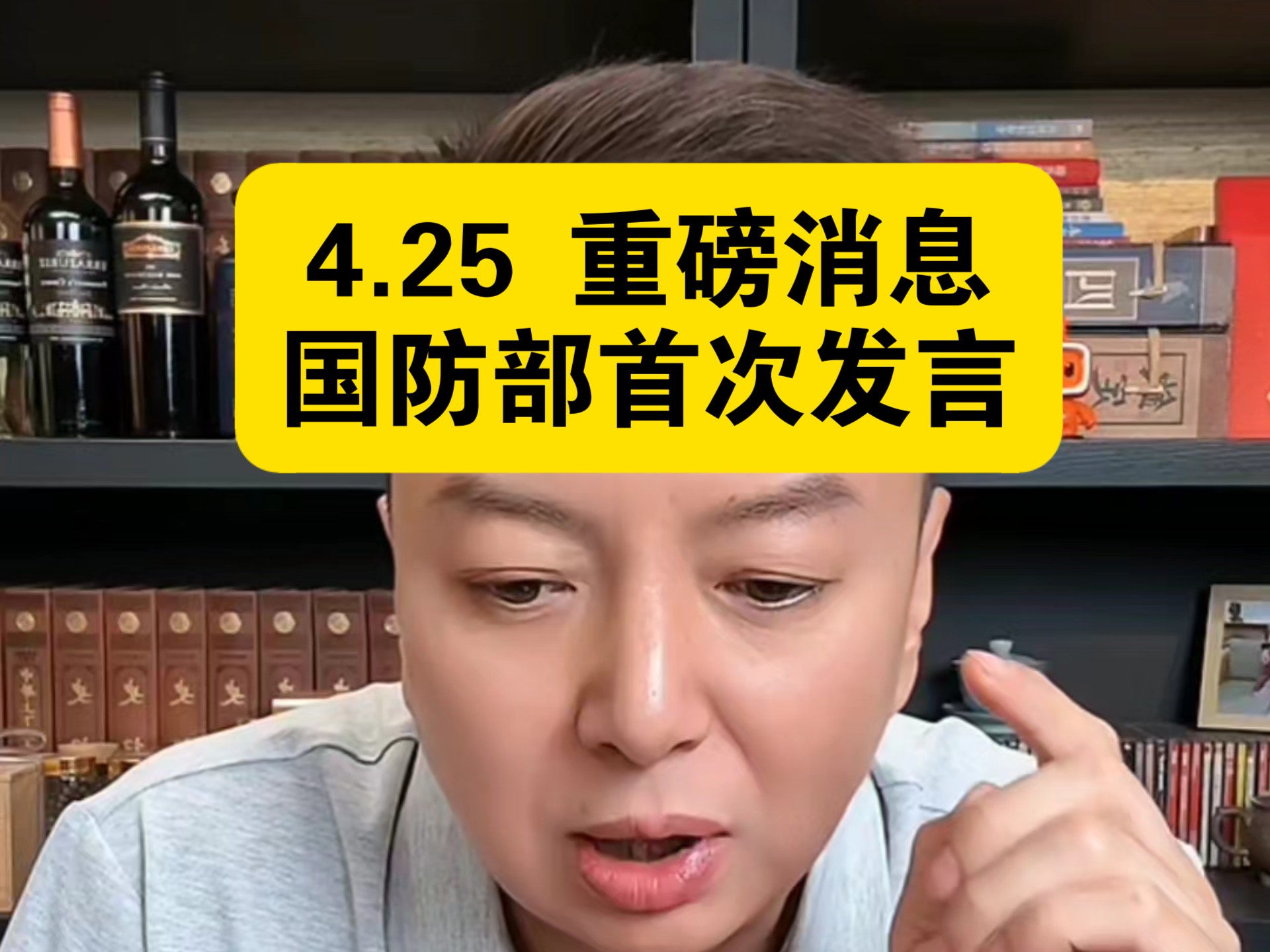 军事新闻2021年12.4的简单介绍