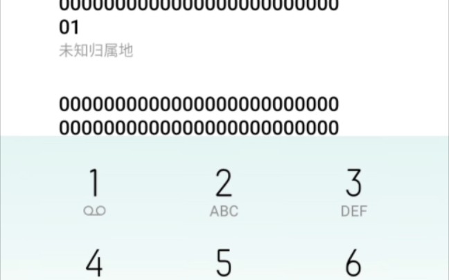 [图]未知归属地0的电话被快速挂断