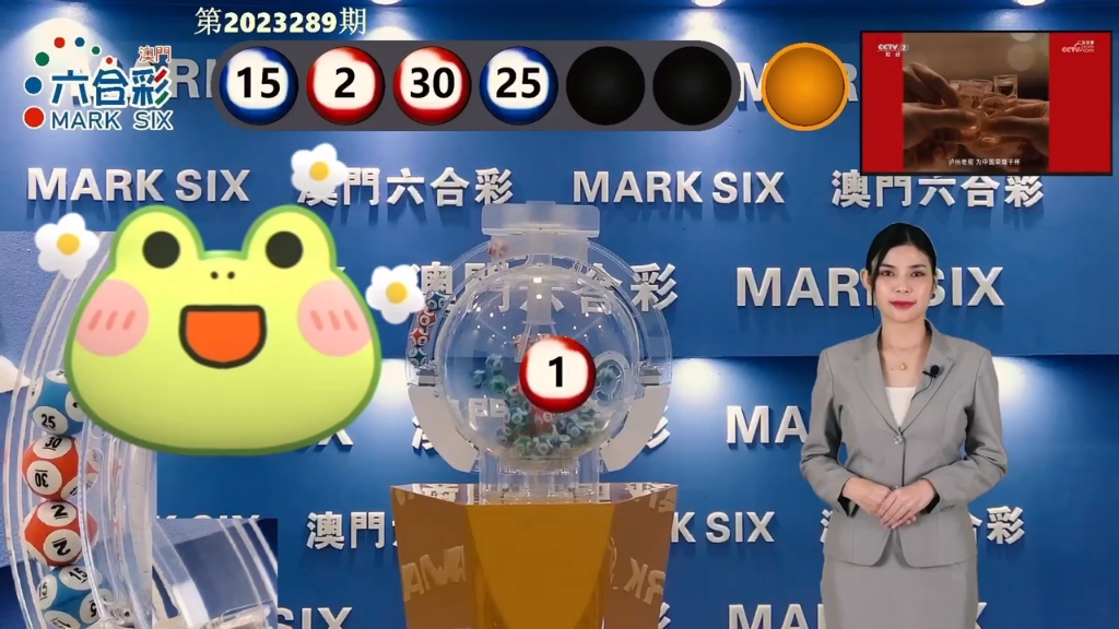 【11-23正澳门彩出正澳门号综合走势