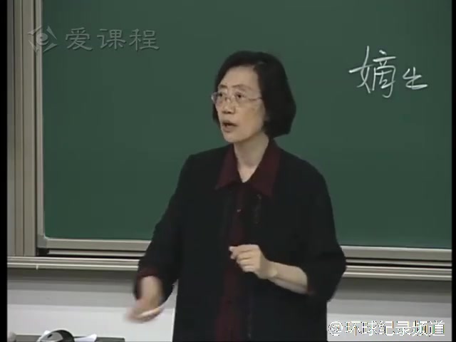 [图]【北京大学公开课——中国古代的政治与文化《从唐宗宋祖到一代天骄》邓小南】