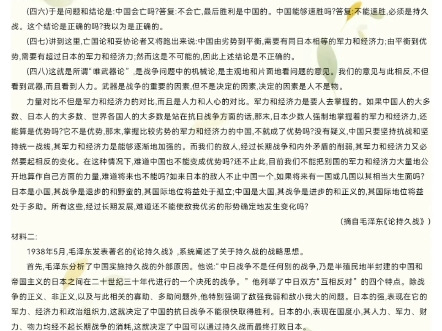 2024,高考语文新高考一卷答案解析整理,供大家参考!几个平台联合供给!哔哩哔哩bilibili