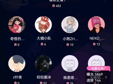 网曝和网暴的区别哔哩哔哩bilibili