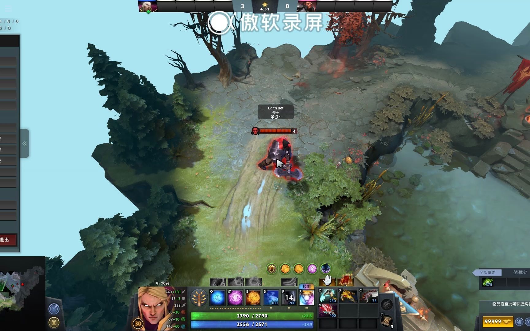 dota2727卡爾單殺連招斬殺5000血單位單羊刀配單深淵配單血棘無刷新