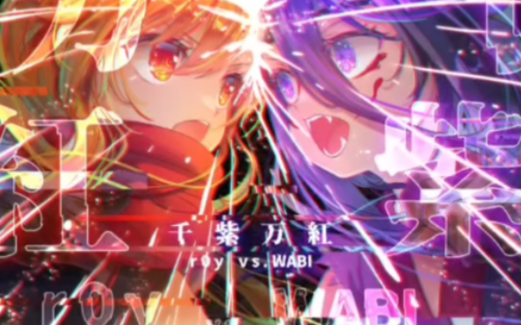【phigros】万紫千红 双手 初见 lv.15 in