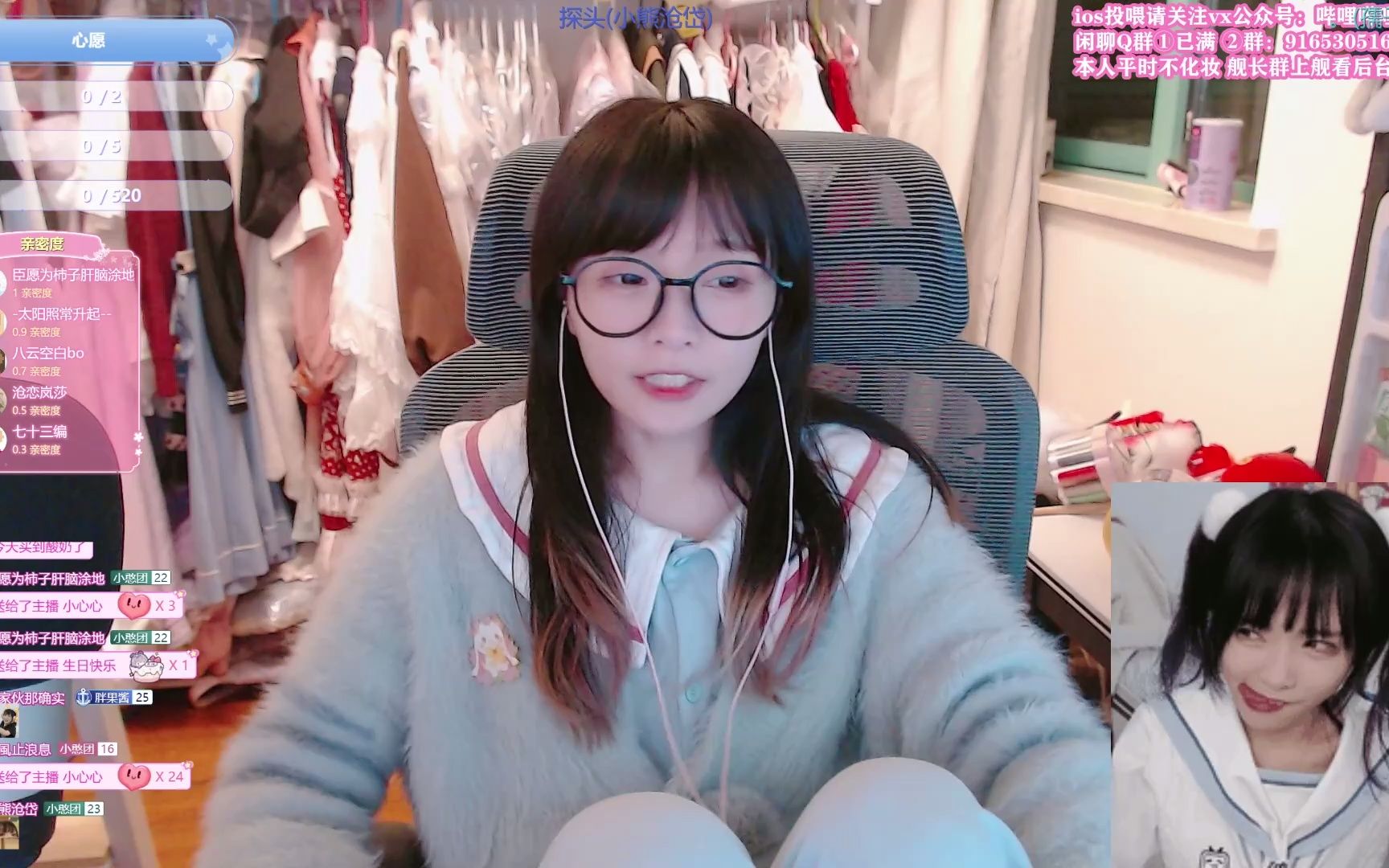 【小团子酱dango】4-27晚直播