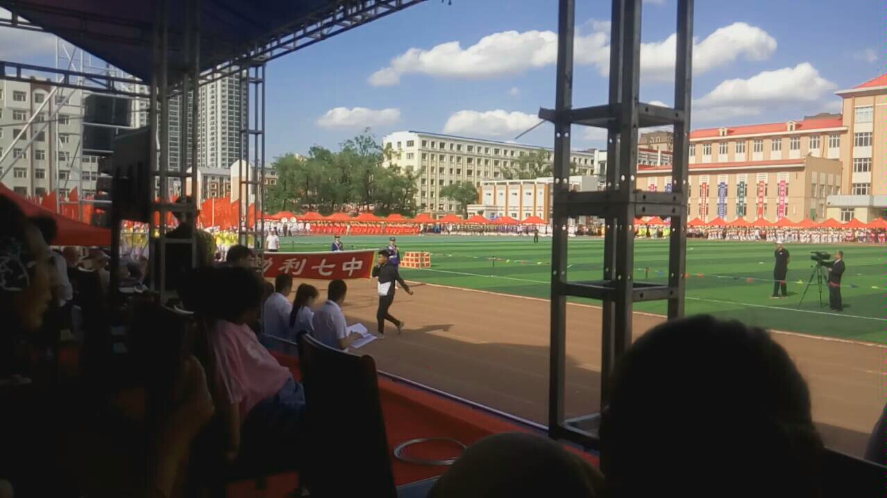 勃利县县运会第七中学彩排视频