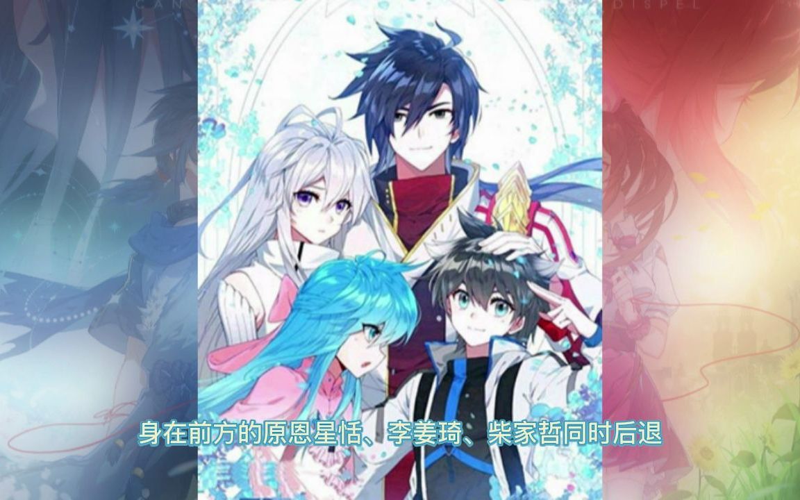 【有声书】斗罗大陆外传斗罗世界 第35章 紫极魔瞳哔哩哔哩bilibili