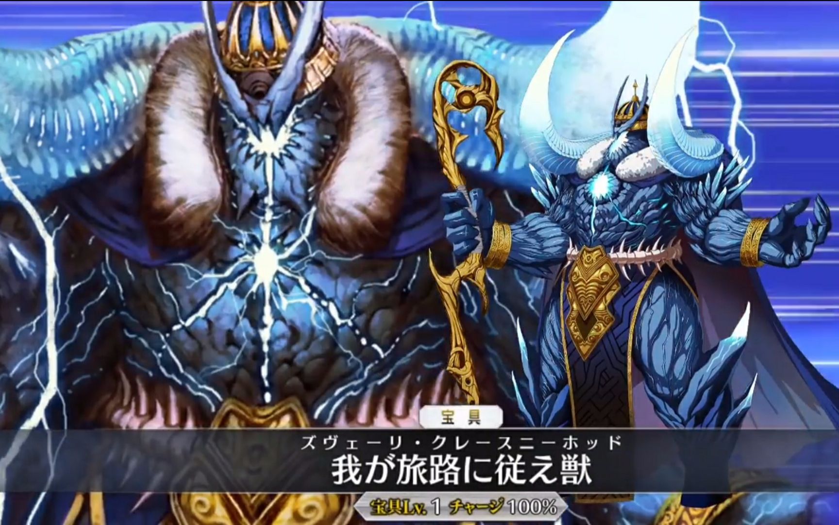 fategrandorder伊凡雷帝动作模组及宝具演示