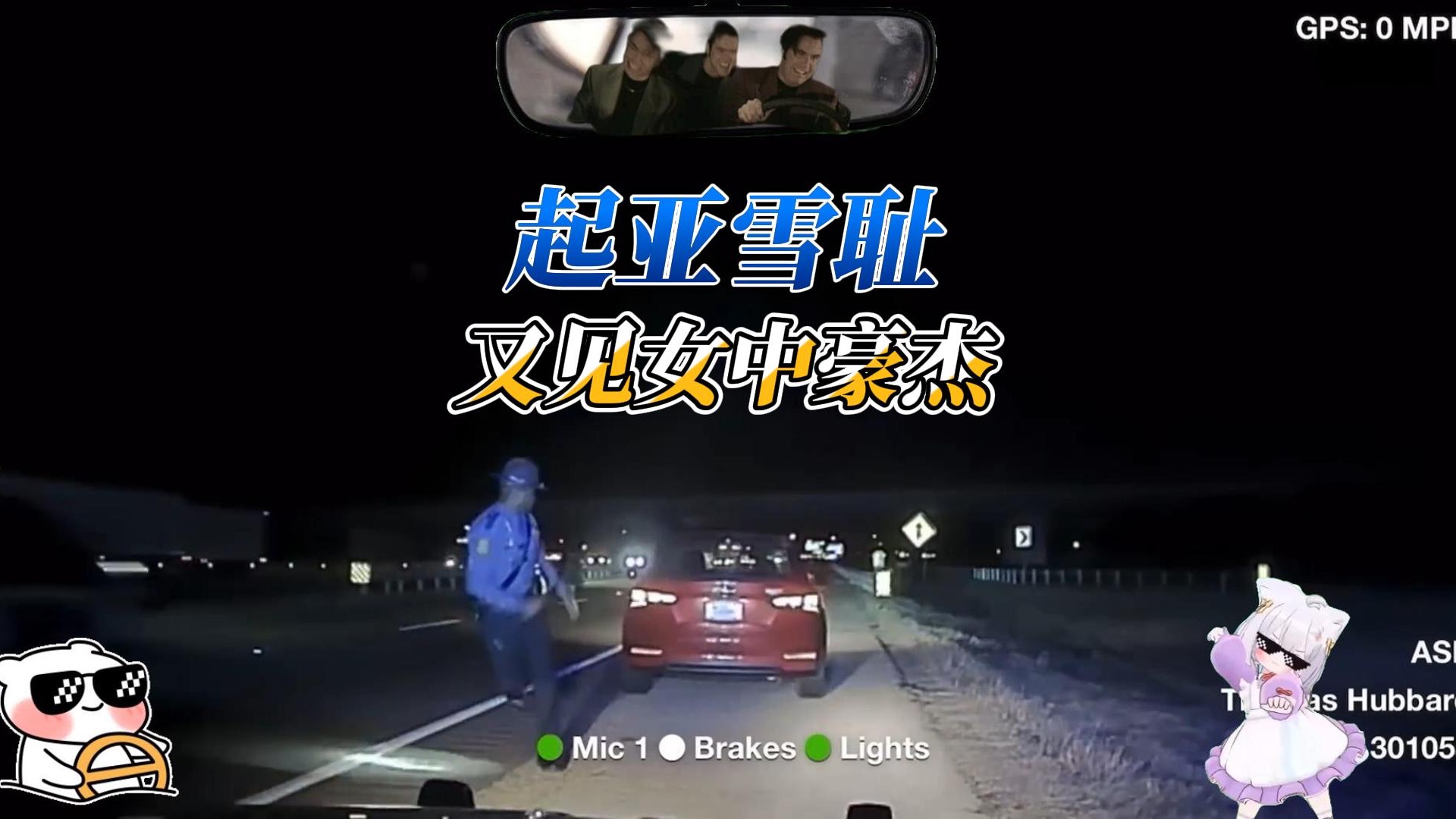 起亚雪耻之战，又见女中豪杰