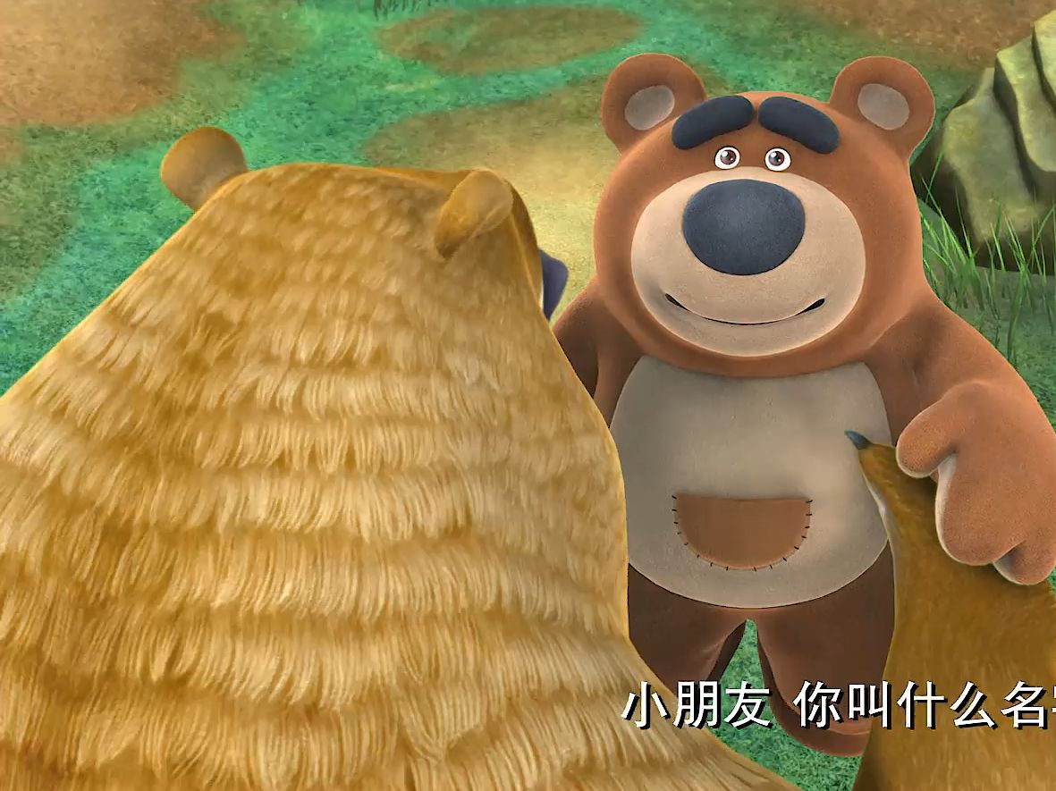 【熊出没《呆呆熊(上)》25】春日对对碰