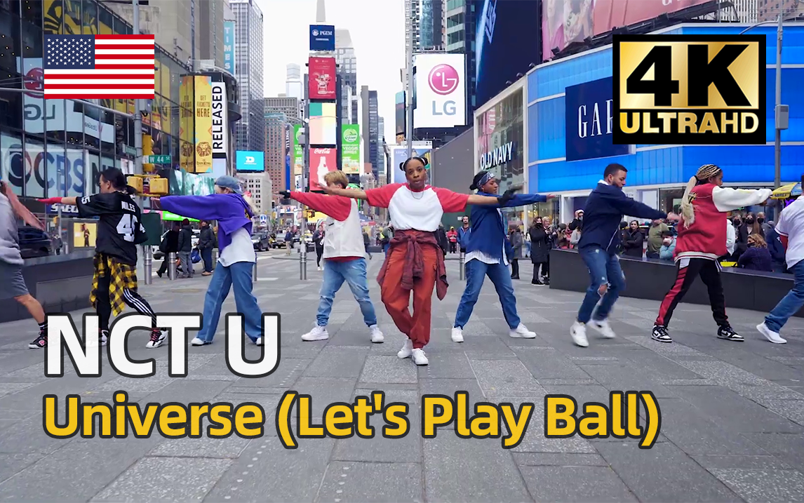 [图]【油管搬运】美国舞团超齐刀群舞-NCT U《Universe (Let's Play Ball)》翻跳