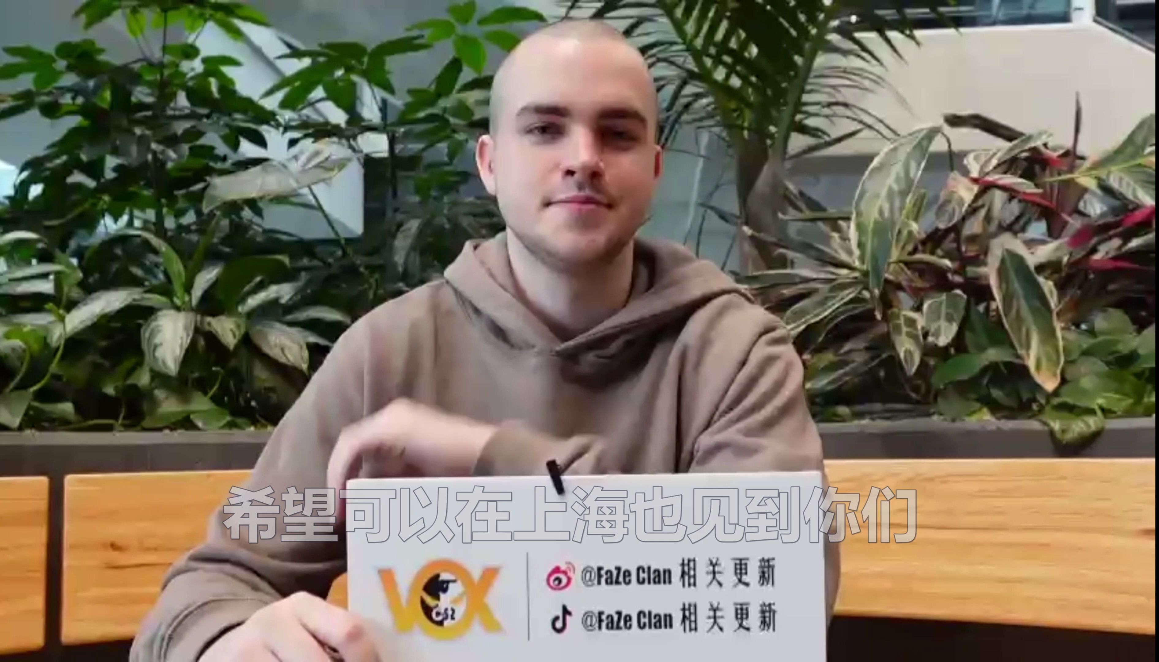 【采访】broky线下专访:我剃头确实变强了,拿了major队友也剃