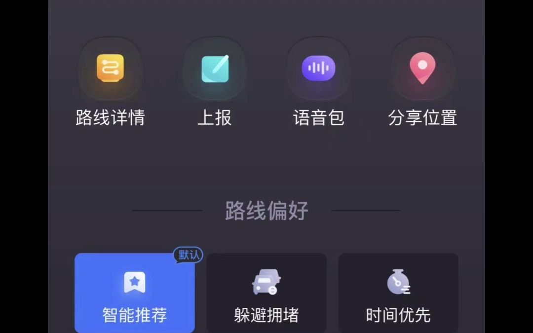 CarPlay导航时,不同的地图软件,手机端显示也不同,你更喜欢哪个地图?哔哩哔哩bilibili