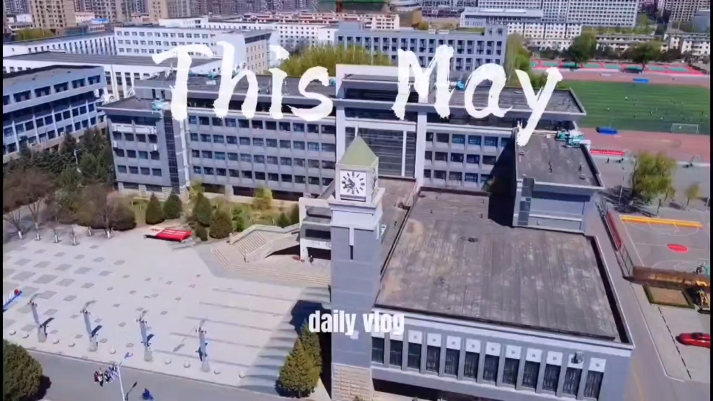 难度较低且290分上岸的内蒙古工业大学