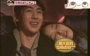 Download Video: 【khuntoria】Victoria这睡得过于真实了，在尼坤身边安全感爆棚