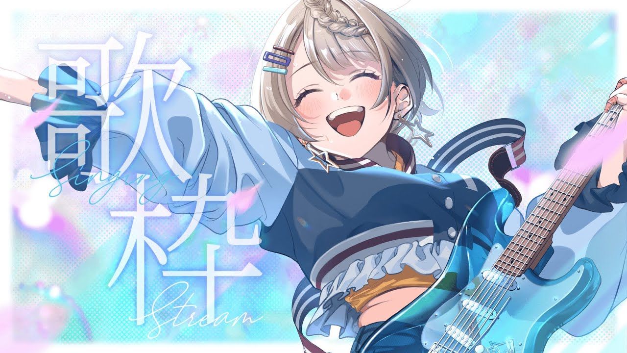 【みずの】【歌枠】もうすぐ7000人突破!お祝いに楽しく歌うよ!