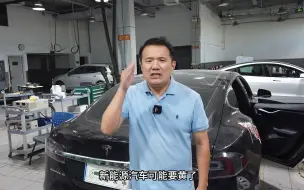 Download Video: 新能源汽车可能要黄了？大力推广混动车