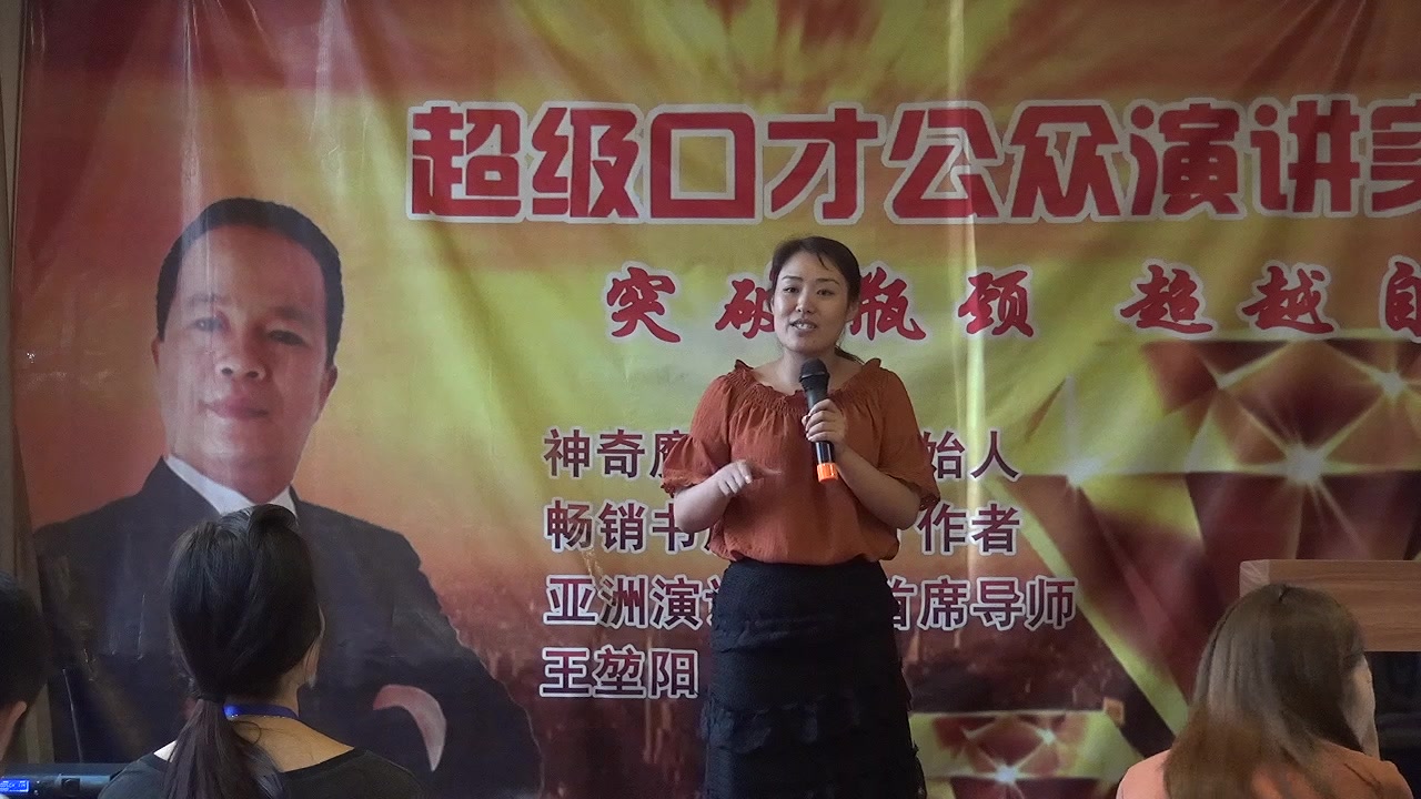 [图]超级口才公众演讲特训：上台演讲紧张 紧张的声音都发抖 怎么办?