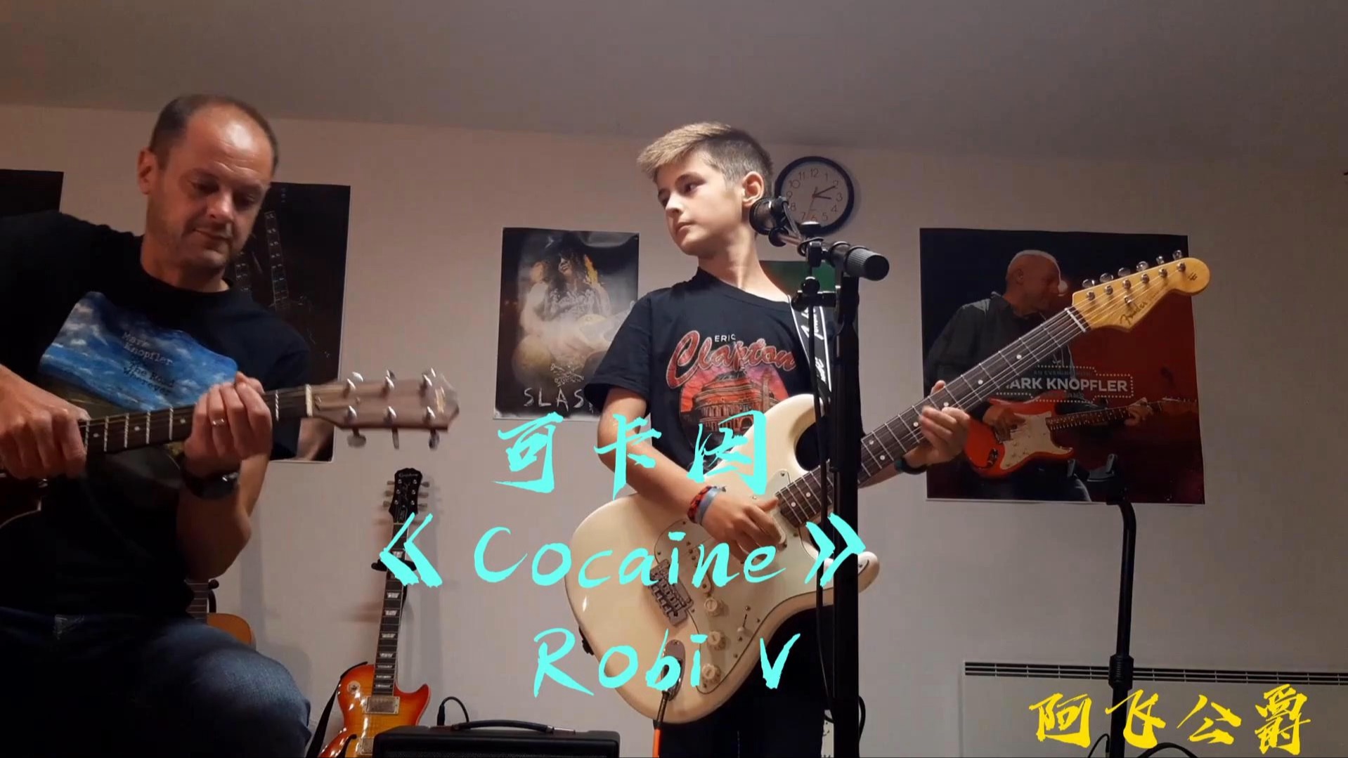 少年版可卡因 《Cocaine》哔哩哔哩bilibili