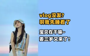 Download Video: 姜杉:听说有人被我退回81次翻牌落泪了?对不起我立刻关掉翻牌功能