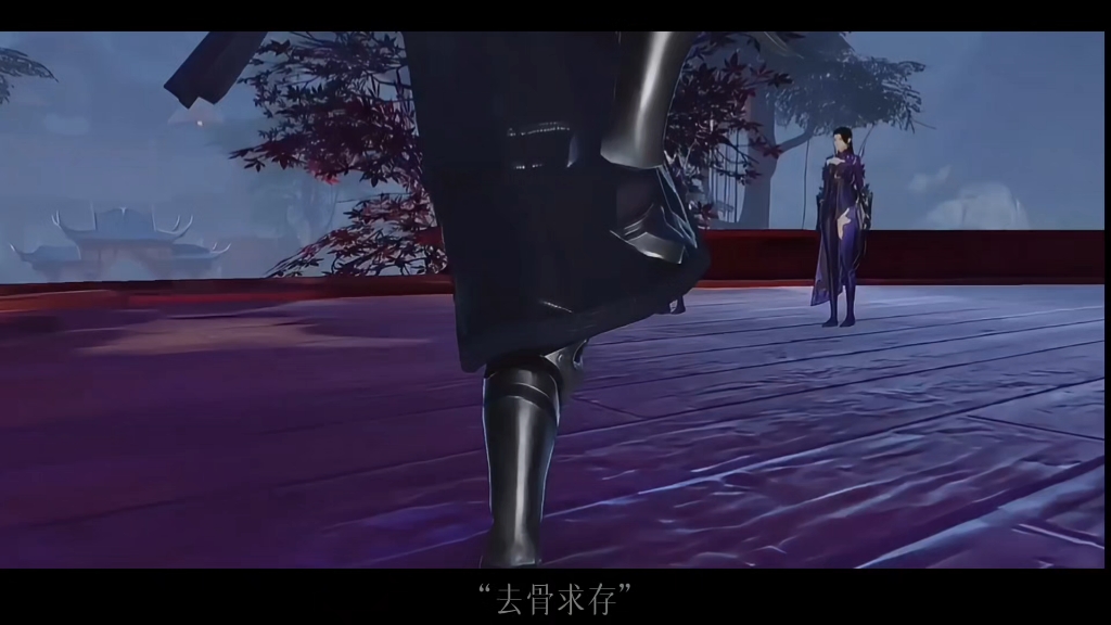 一梦江湖暗香篇
