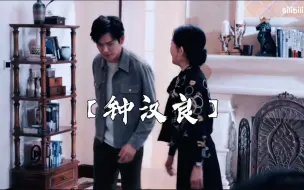 Descargar video: 【钟汉良】被打的这个镜头帅爆了！