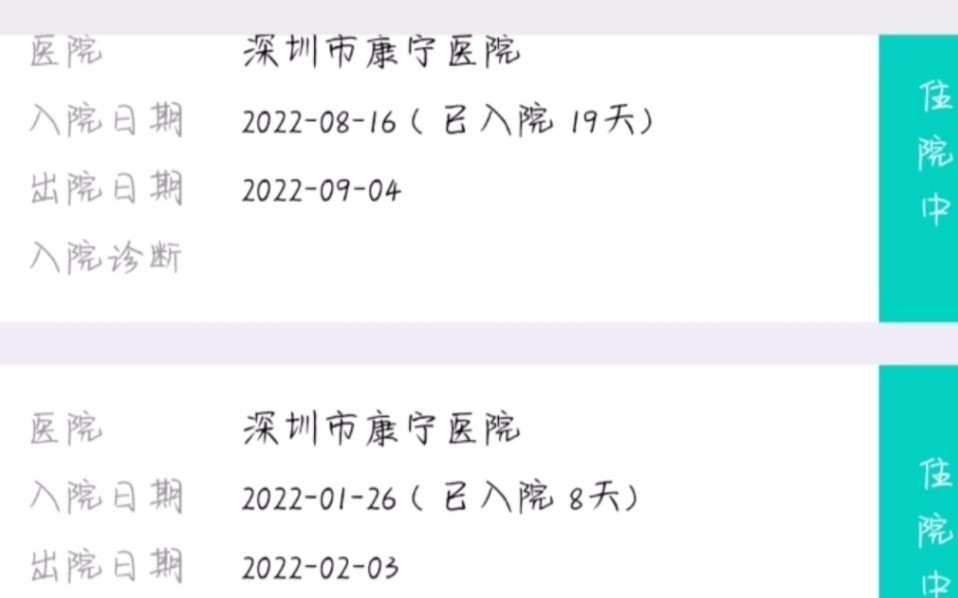 清晨被梦吓醒了,迷糊中感觉在哭,所以为何幸福如履薄冰哔哩哔哩bilibili