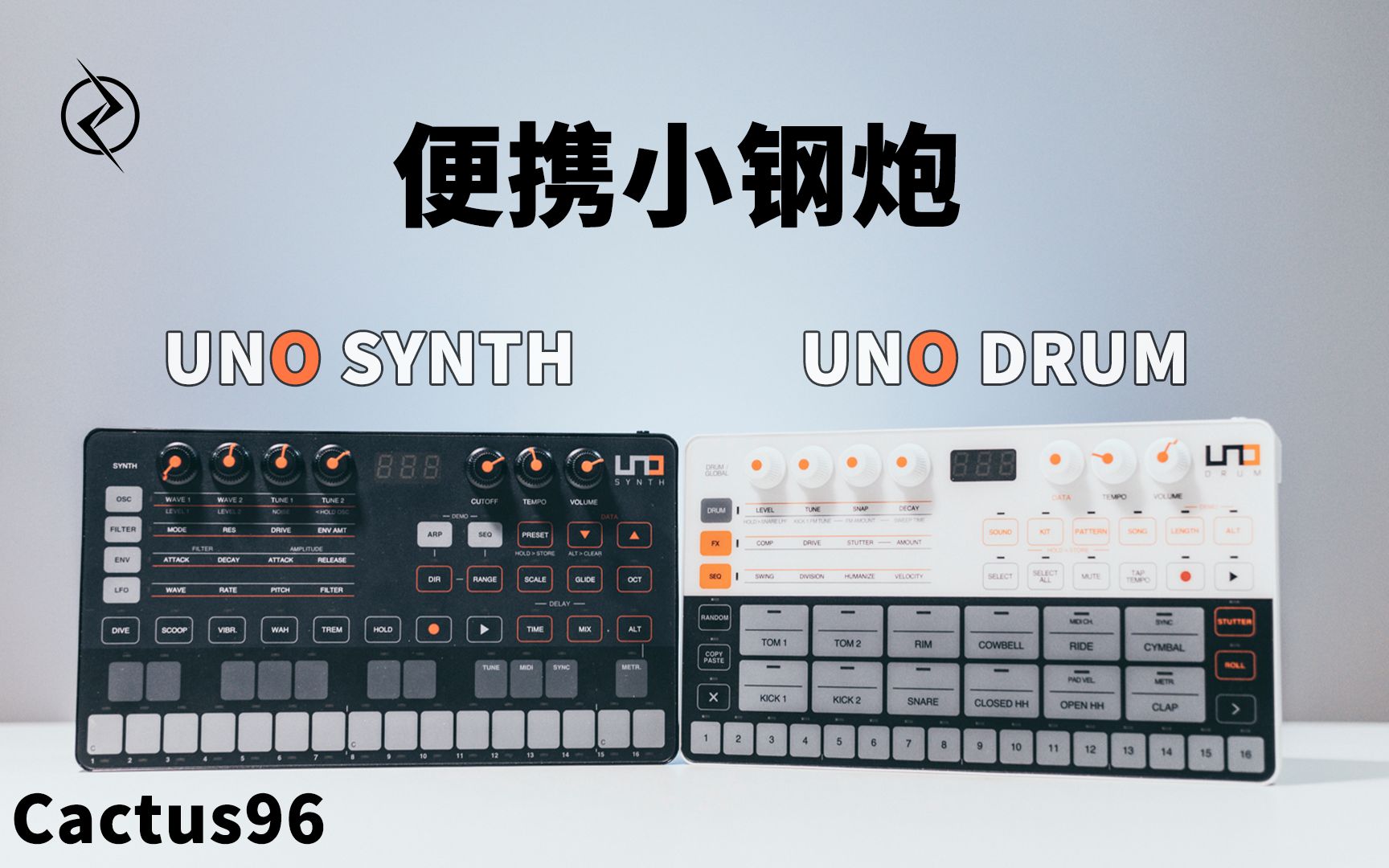 活动作品便携小钢炮unosynthdrum上手体验