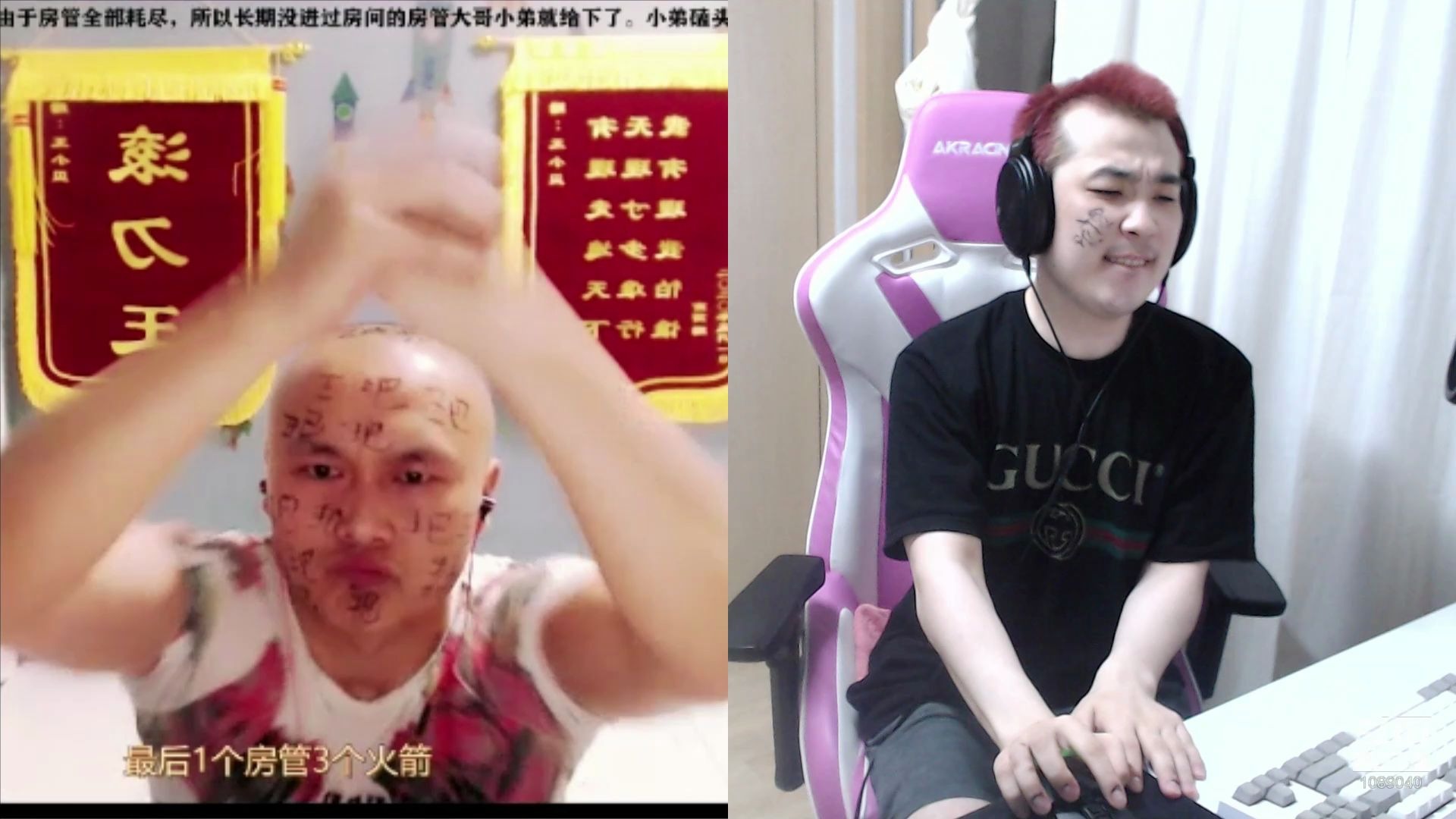 ck王小贝经典pk斗鱼五害之二的急诊室icu大乱斗