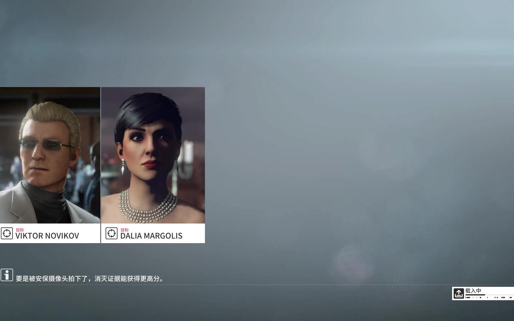 [图]HITMAN™2巴黎专业难度0：35SA《HITMAN™2/杀手™2》