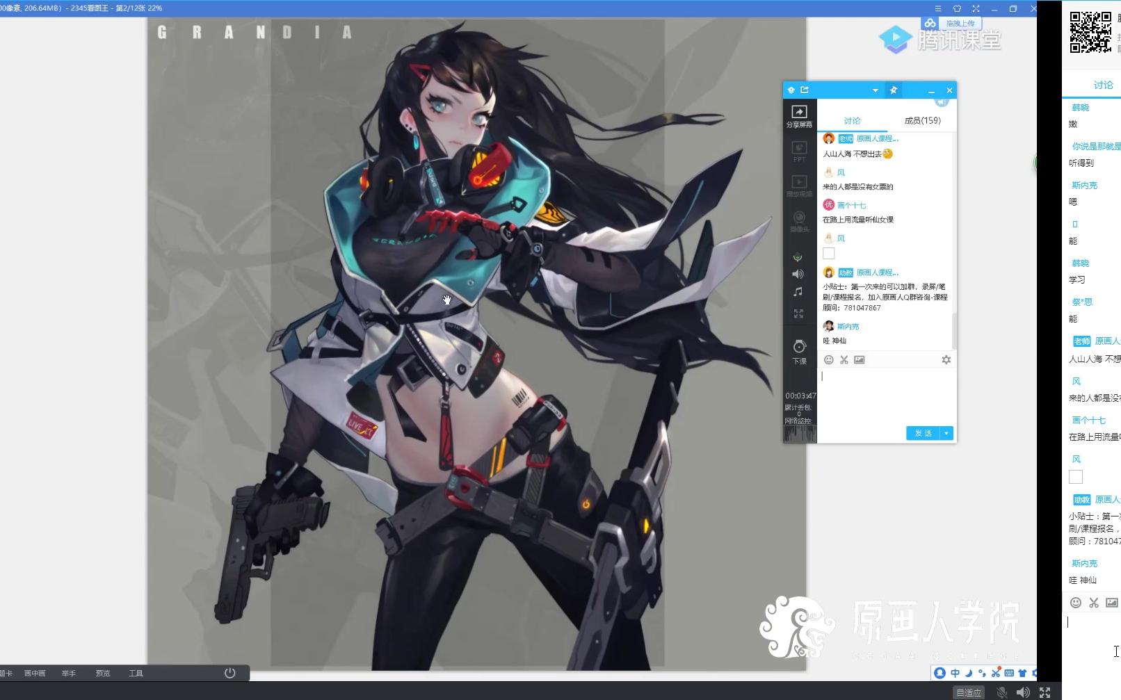 【精选】原画人大神公开课 李圣元: 人体透视