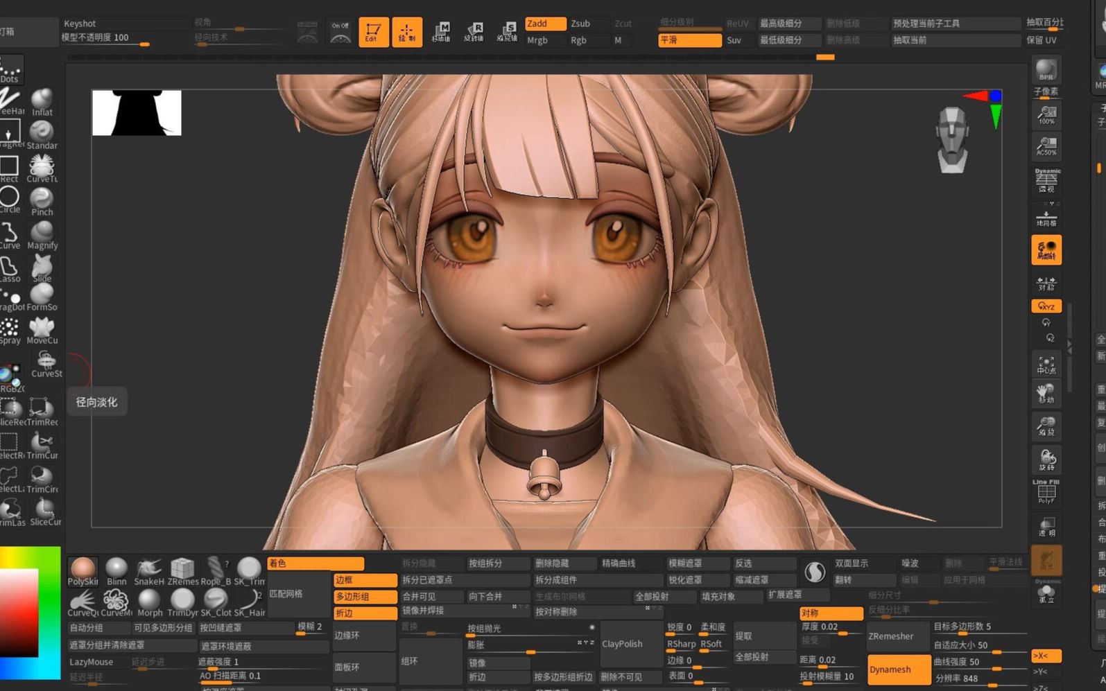 二次元萌妹子zbrush手办角色雕刻