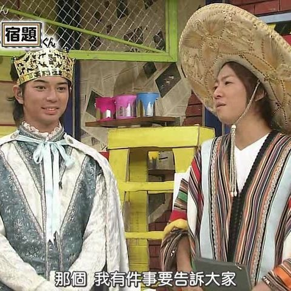 Arashi 090810 嵐の宿題くんお金ガないのでノ_哔哩哔哩_bilibili Arashi 090810 嵐の宿題くんお金ガないのでノ_哔哩哔哩_bilibili