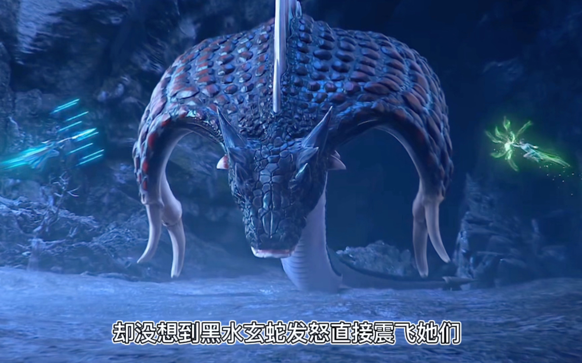 诛仙:张小凡遇到黑水玄蛇进入滴血洞