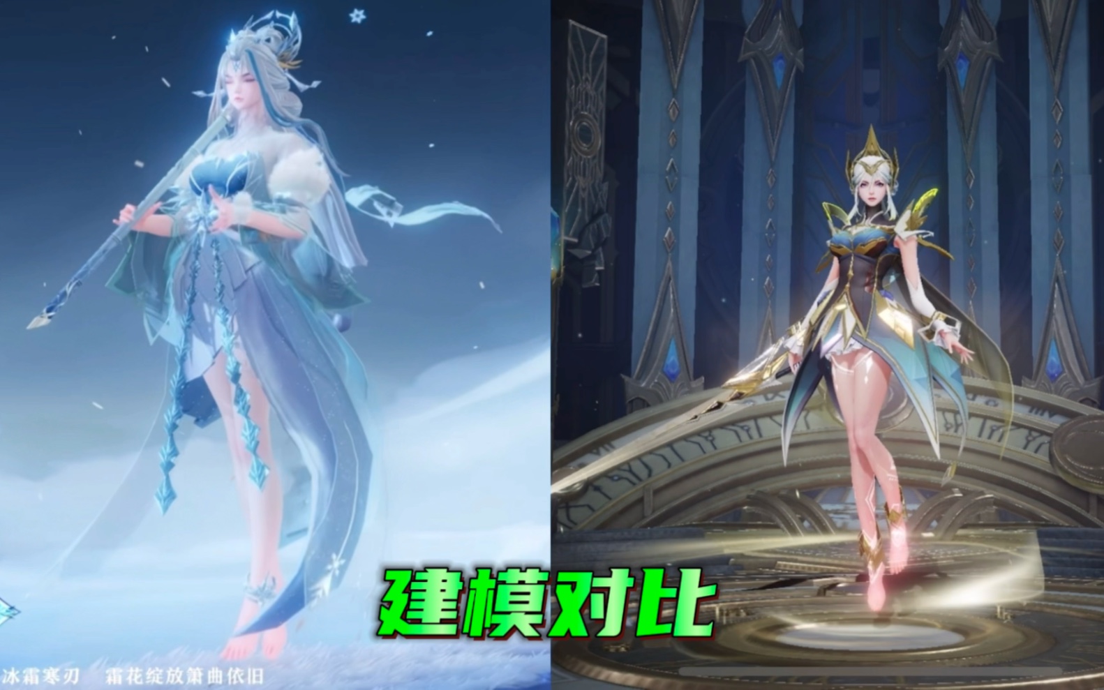 露娜霜月吟 #王者荣耀 #游戏凡星计划