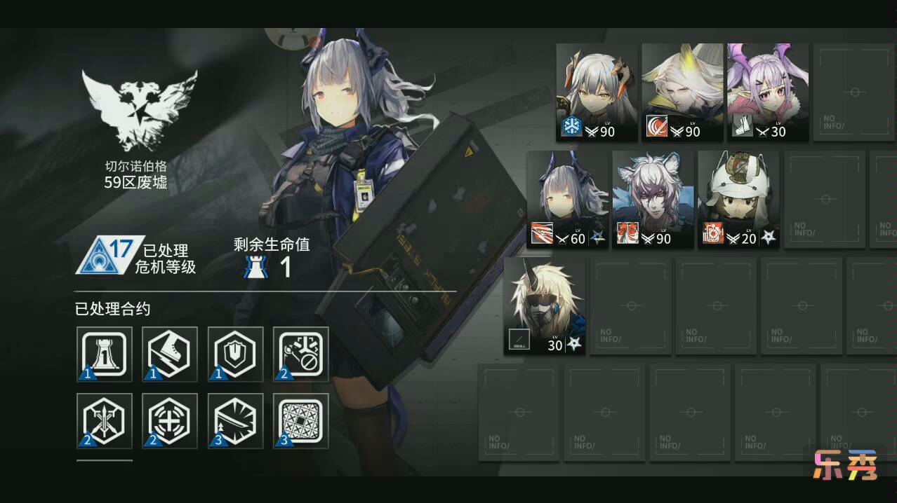 【危机合约】活动开启的第七天,玩家甚至开始使用黑角