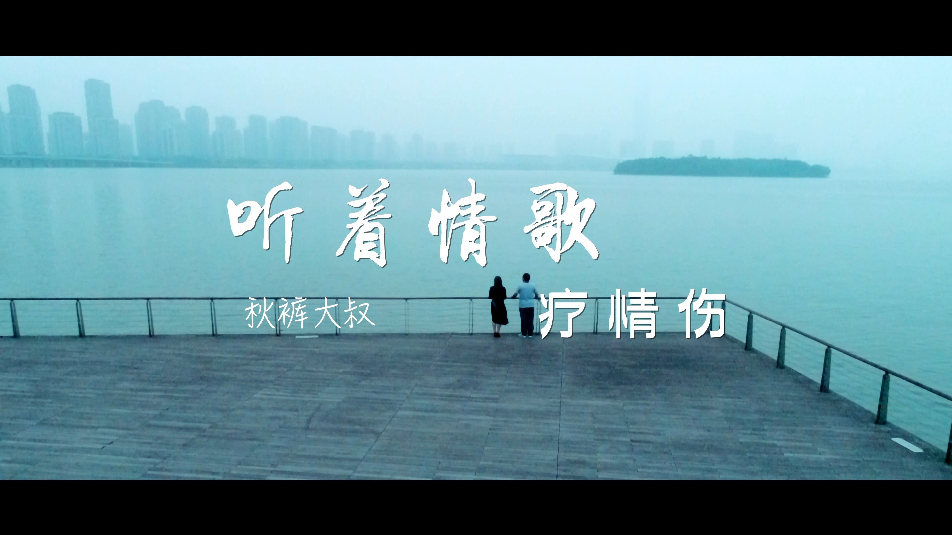 免费歌曲在线听(免费歌曲在线听免费100首)