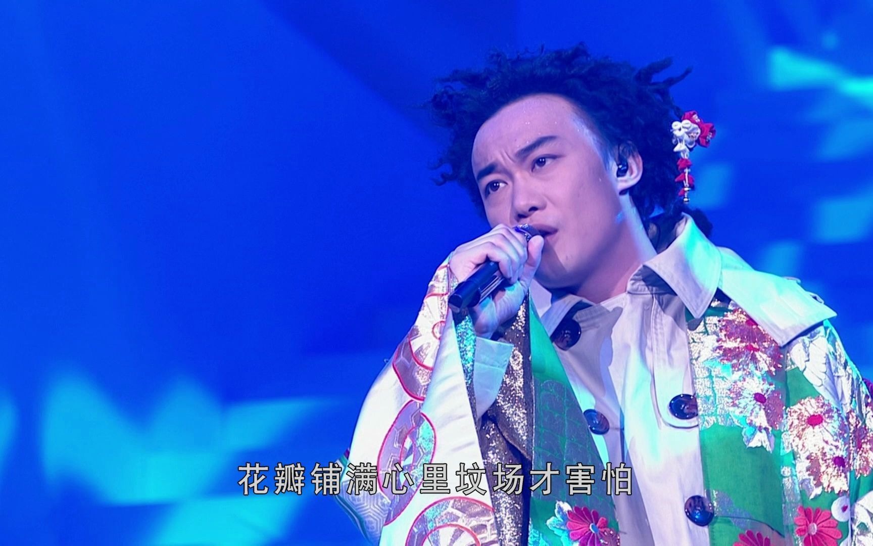 陈奕迅富士山下movingonstage1演唱会05收藏级画质